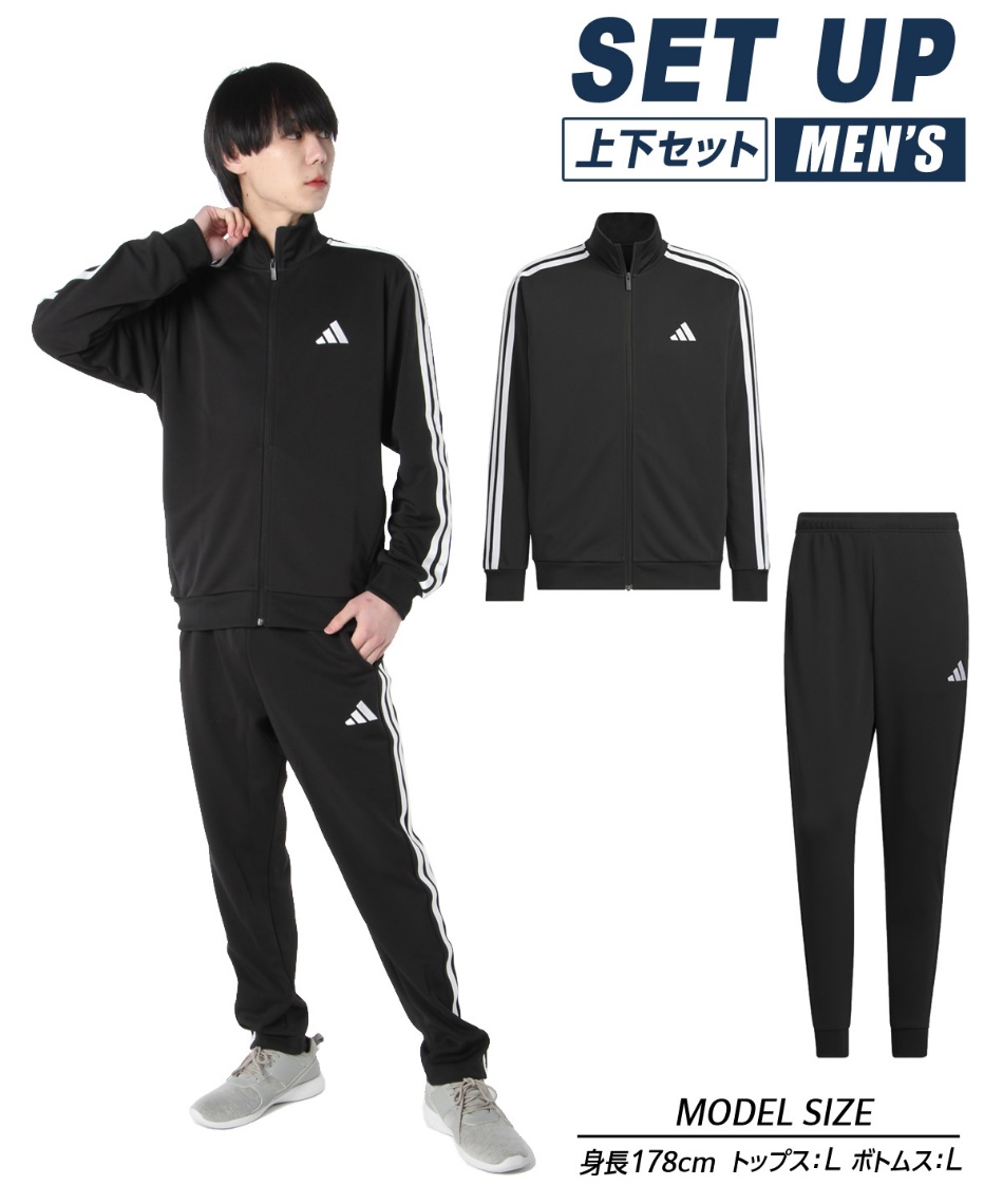 アディダス(adidas) スポーツウェア ジャージ 上下セット スリー