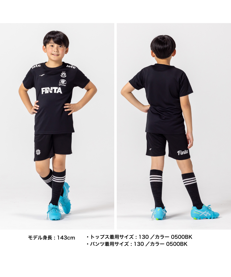 フィンタ(FINTA) サッカーウェア ジュニア 上下セット JRプラクティス