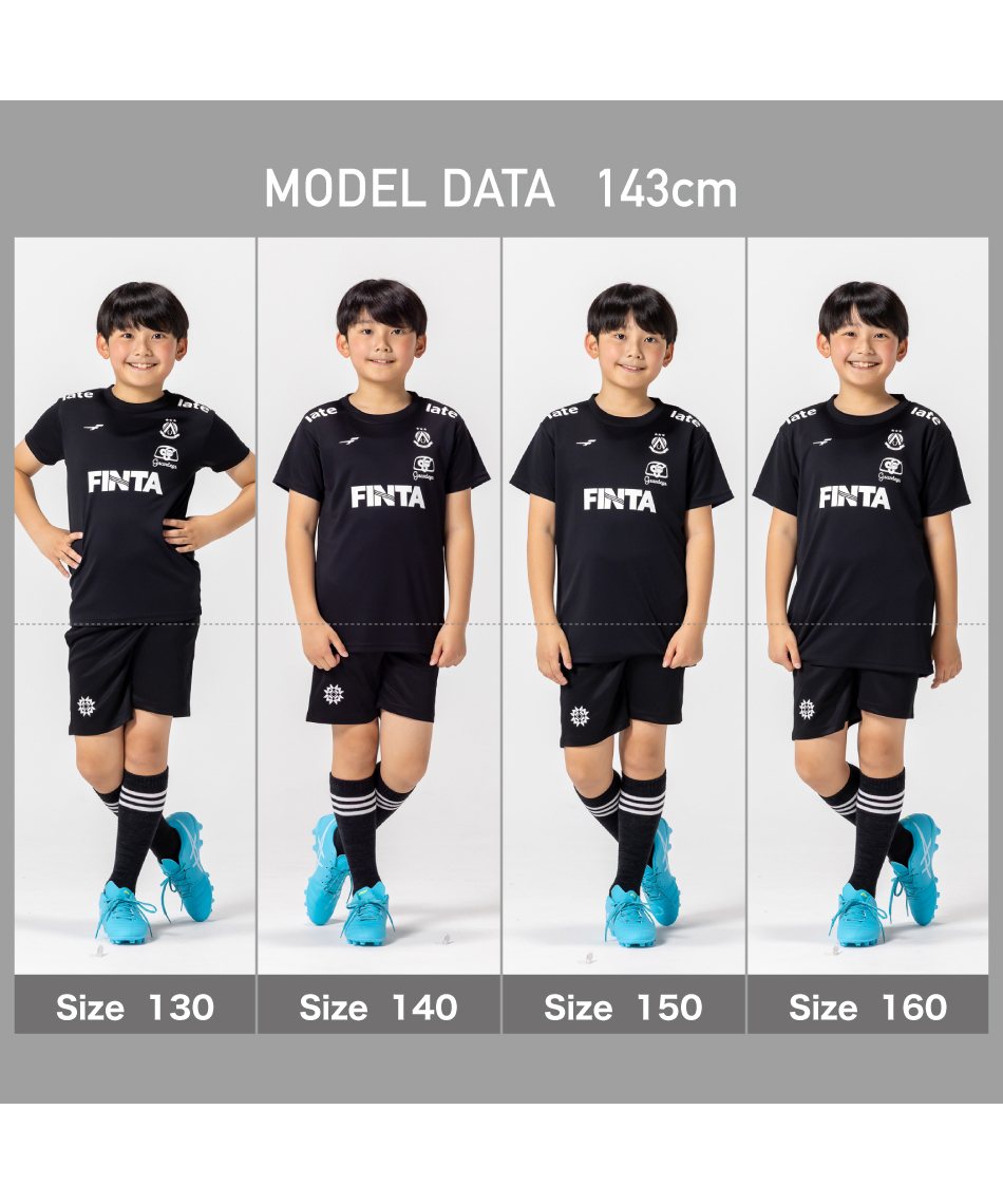 フィンタ(FINTA) サッカーウェア ジュニア 上下セット JRプラクティス
