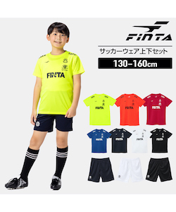 スポーツ・レジャー:サッカー・フットサル:ウェア:上下セット