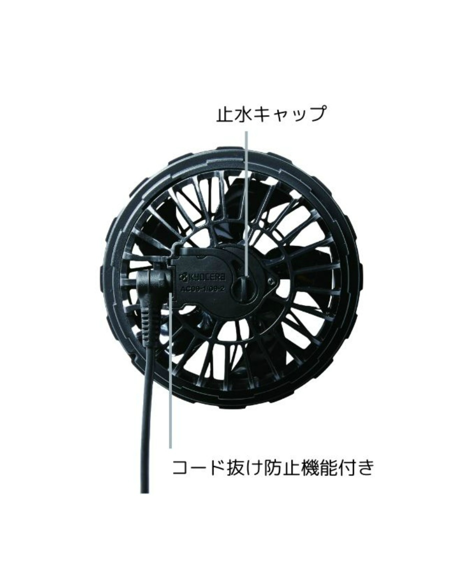バートル(BURTLE) 空調ウェア ベスト デバイス3点セット ACベスト ユニ