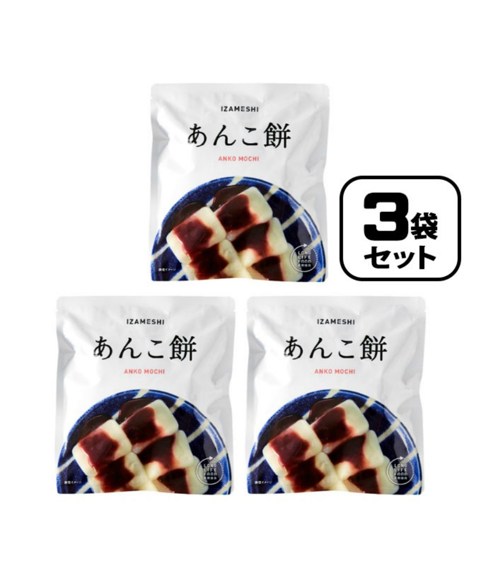 食品 3個セット あんこ餅 TO0088 【ご自宅配送限定】‥ | スポーツ用品
