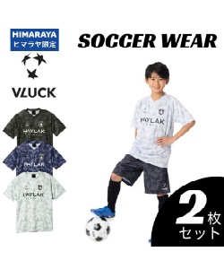 スポーツ・レジャー:サッカー・フットサル:ウェア:プラクティスシャツ
