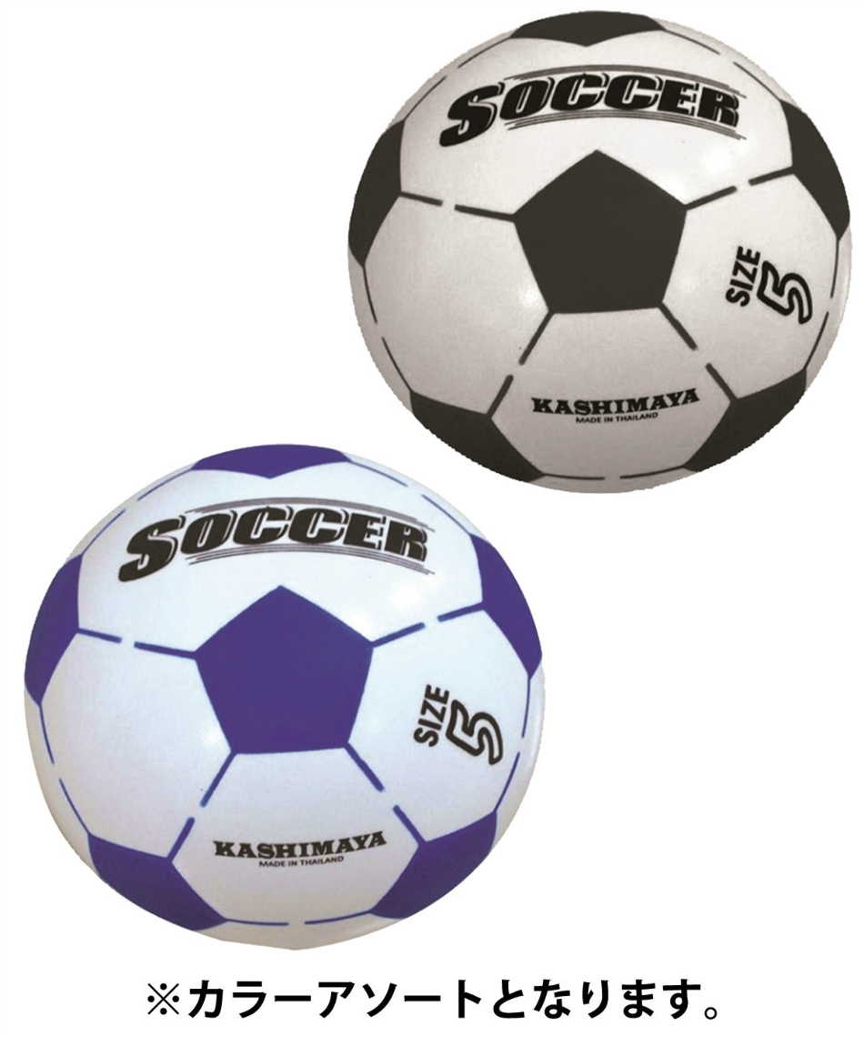 カシマヤ (KASHIMAYA) カラフルボール(サッカー) 5327 | スポーツ用品