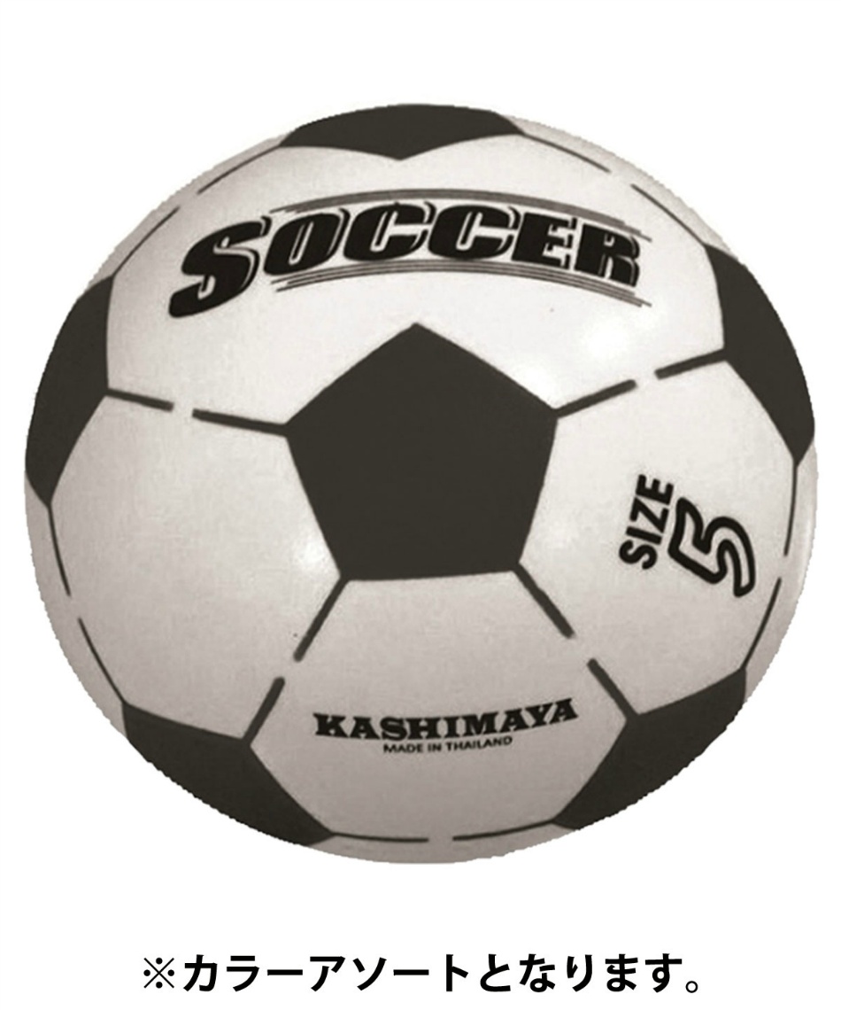 カシマヤ (KASHIMAYA) カラフルボール(サッカー) 5327 | スポーツ用品