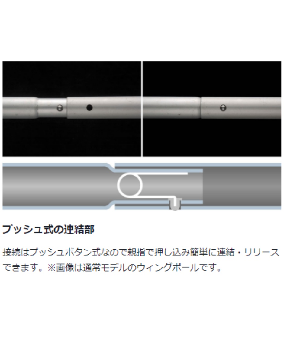 スノーピーク Snow Peak テントポール ウイングポールレッド 280cm Tp 001rd スポーツ用品ならヒマラヤオンラインストア 公式 スノーピーク Snow Peak テントポール ウイングポールレッド 280cm Tp 001rd スポーツ用品ならヒマラヤオンラインストア 公式