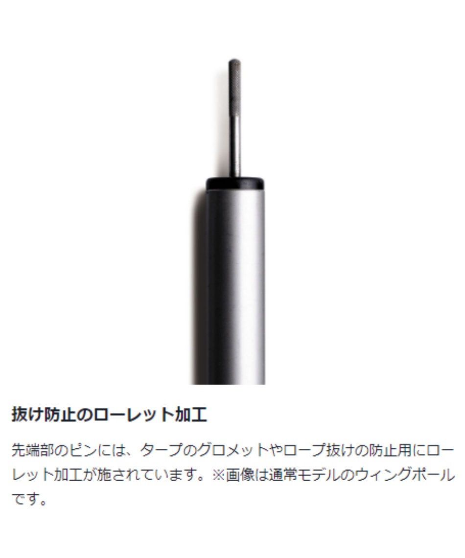 スノーピーク Snow Peak テントポール ウイングポールレッド 280cm Tp 001rd スポーツ用品ならヒマラヤオンラインストア 公式 スノーピーク Snow Peak テントポール ウイングポールレッド 280cm Tp 001rd スポーツ用品ならヒマラヤオンラインストア 公式