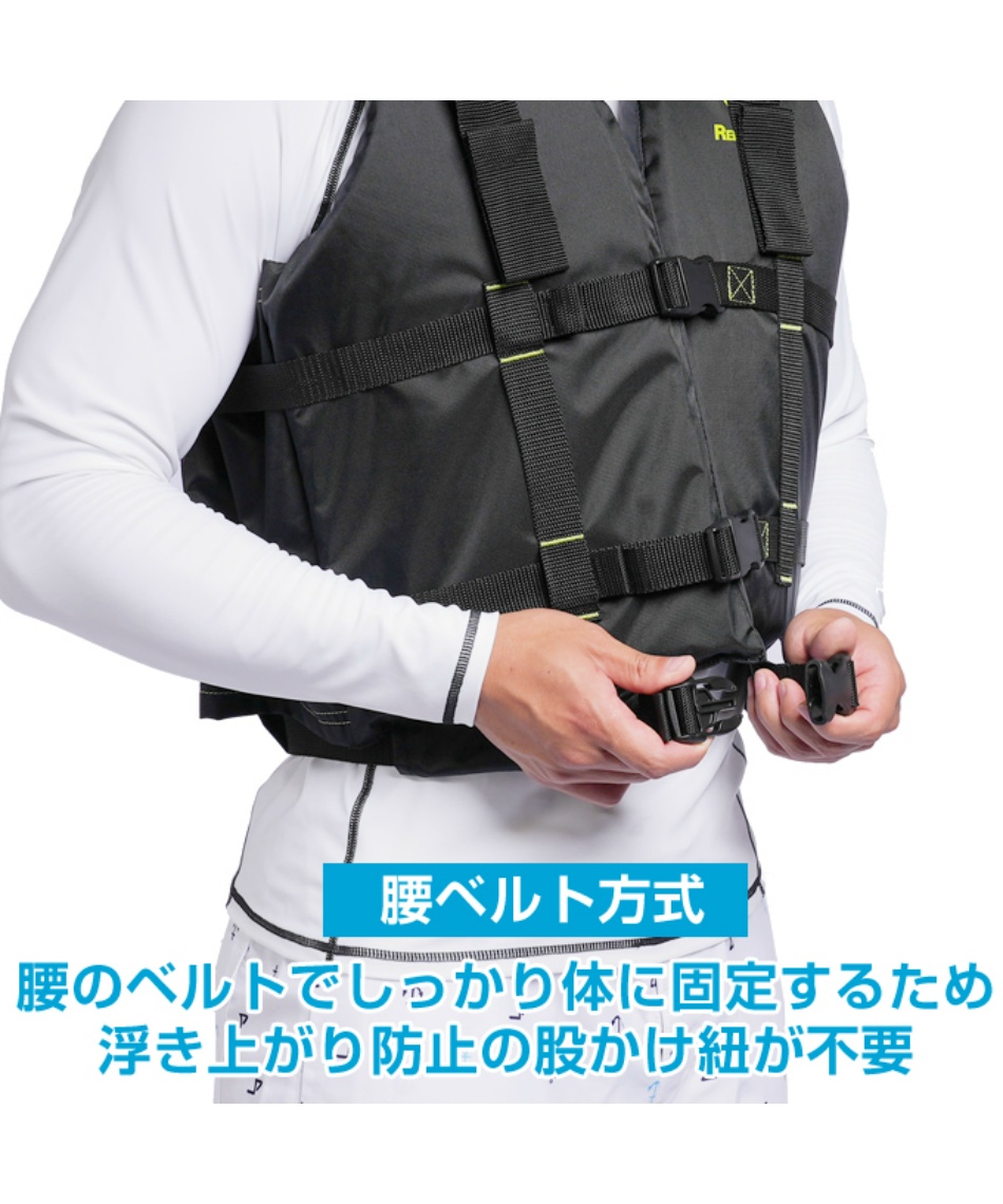 リーフツアラー Reeftourer ライフジャケット スノーケリングベスト Ra0402 スポーツ用品ならヒマラヤオンラインストア 公式 リーフツアラー Reeftourer ライフジャケット スノーケリングベスト Ra0402 スポーツ用品ならヒマラヤオンラインストア 公式