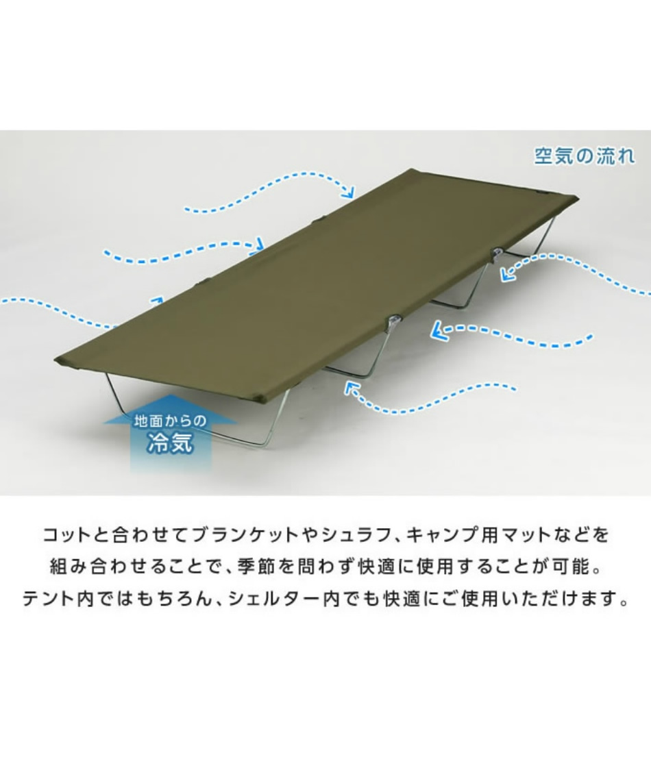 ビジョンピークス Visionpeaks アウトドアベッド クラシックキャンパーズコット Vpg01 スポーツ用品ならヒマラヤオンラインストア 公式 ビジョンピークス Visionpeaks アウトドアベッド クラシックキャンパーズコット Vpg01 スポーツ用品ならヒマラヤオンラインストア 公式