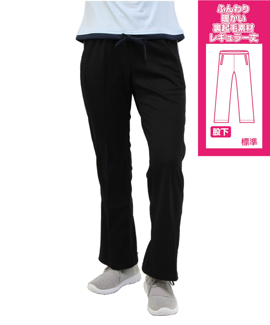 ロングパンツ トレーニングパンツ レギュラー丈 温 VQ451402G61