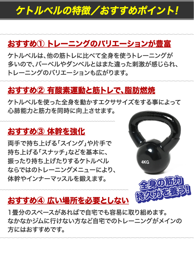 ケトルベル ダンベルケトルベル 12kgVQ580104I53 | スポーツ用品ならヒマラヤ