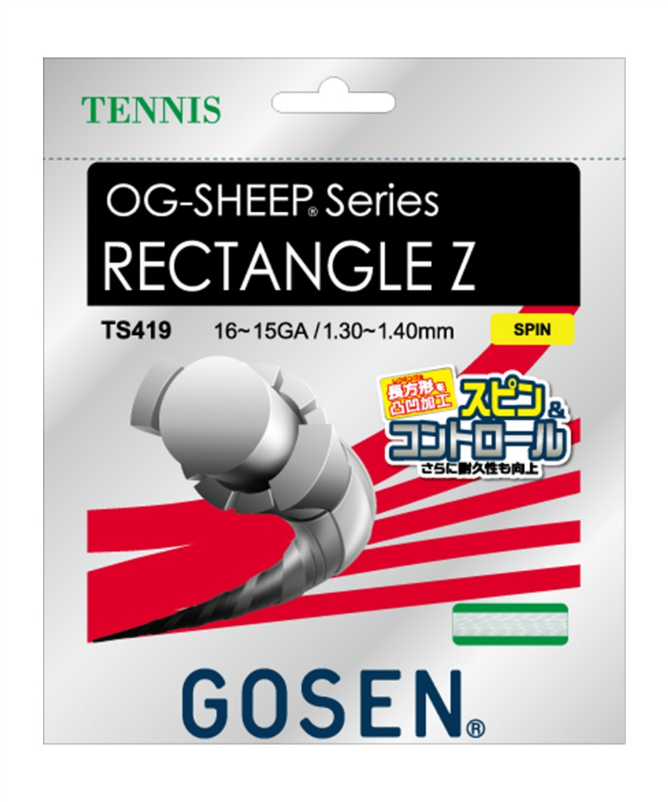 硬式テニスガット RECTANGLE レクタングルZ TS419-W | スポーツ用品