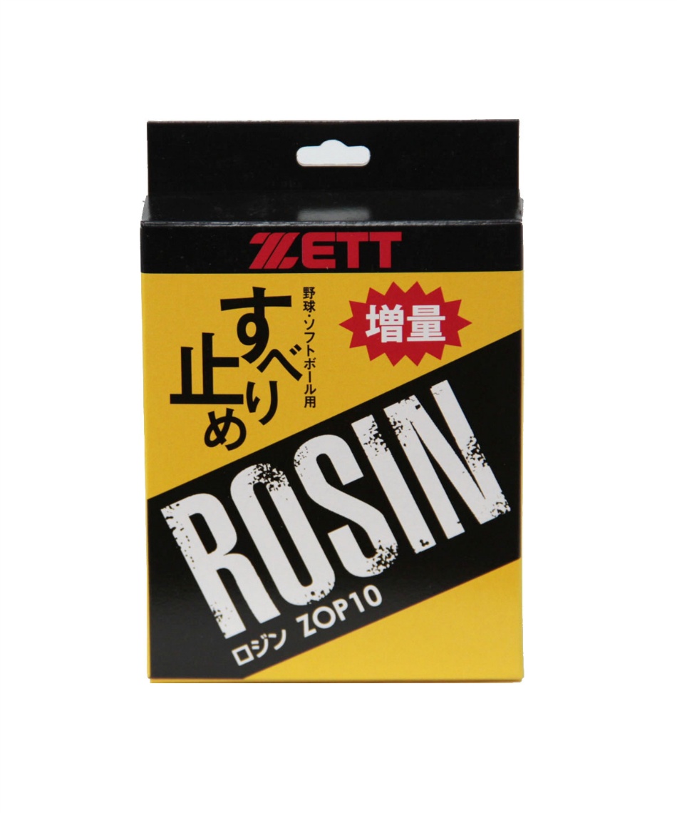 ゼット(ZETT) 野球 ロジンバッグ ROSIN ロジン ZOP10