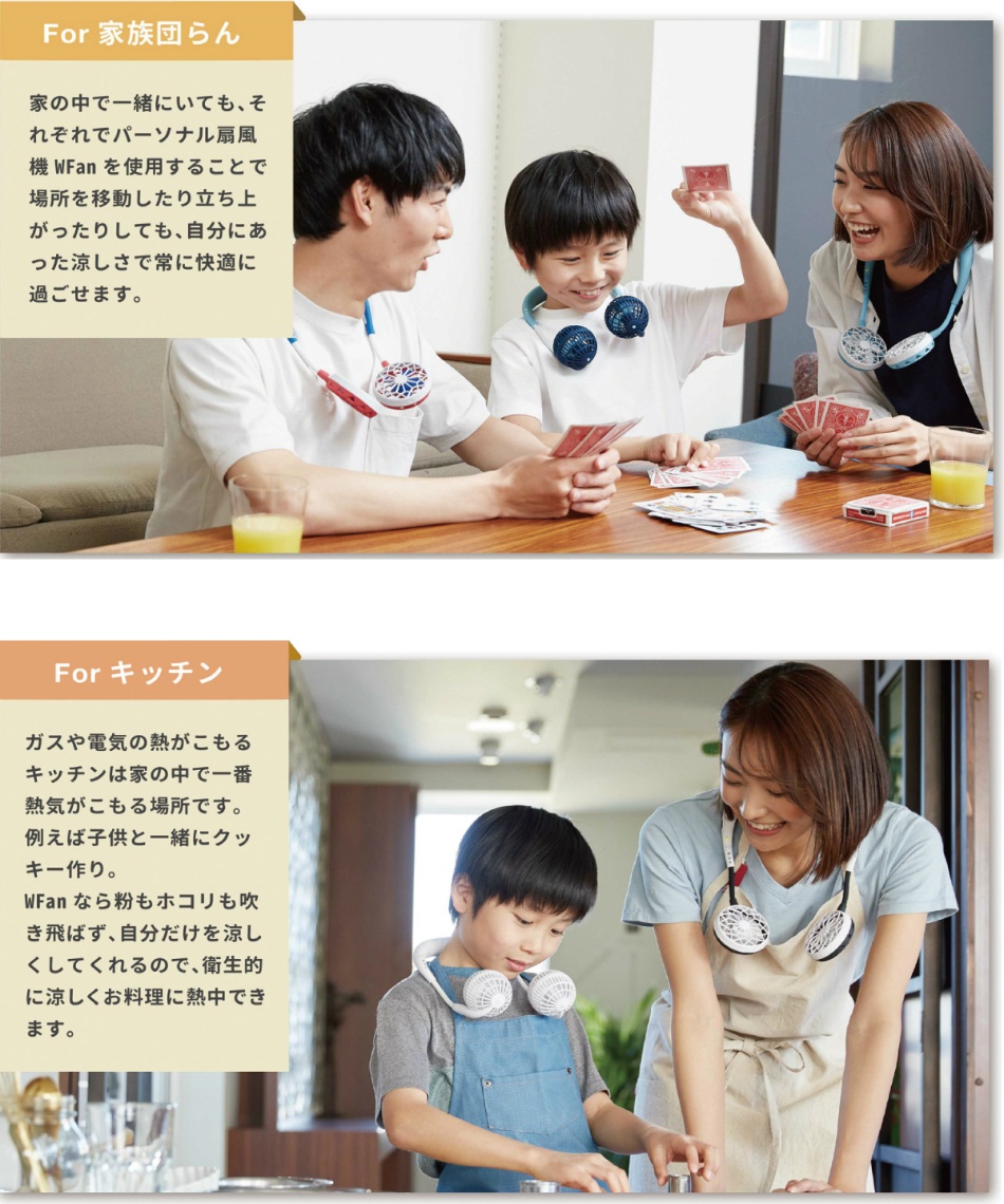 スパイス Spice 扇風機 首かけ W Fan ハンズフリー 2 0 ダブルファン Df1wb スポーツ用品ならヒマラヤオンラインストア 公式 スパイス Spice 扇風機 首かけ W Fan ハンズフリー 2 0 ダブルファン Df1wb スポーツ用品ならヒマラヤオンラインストア 公式