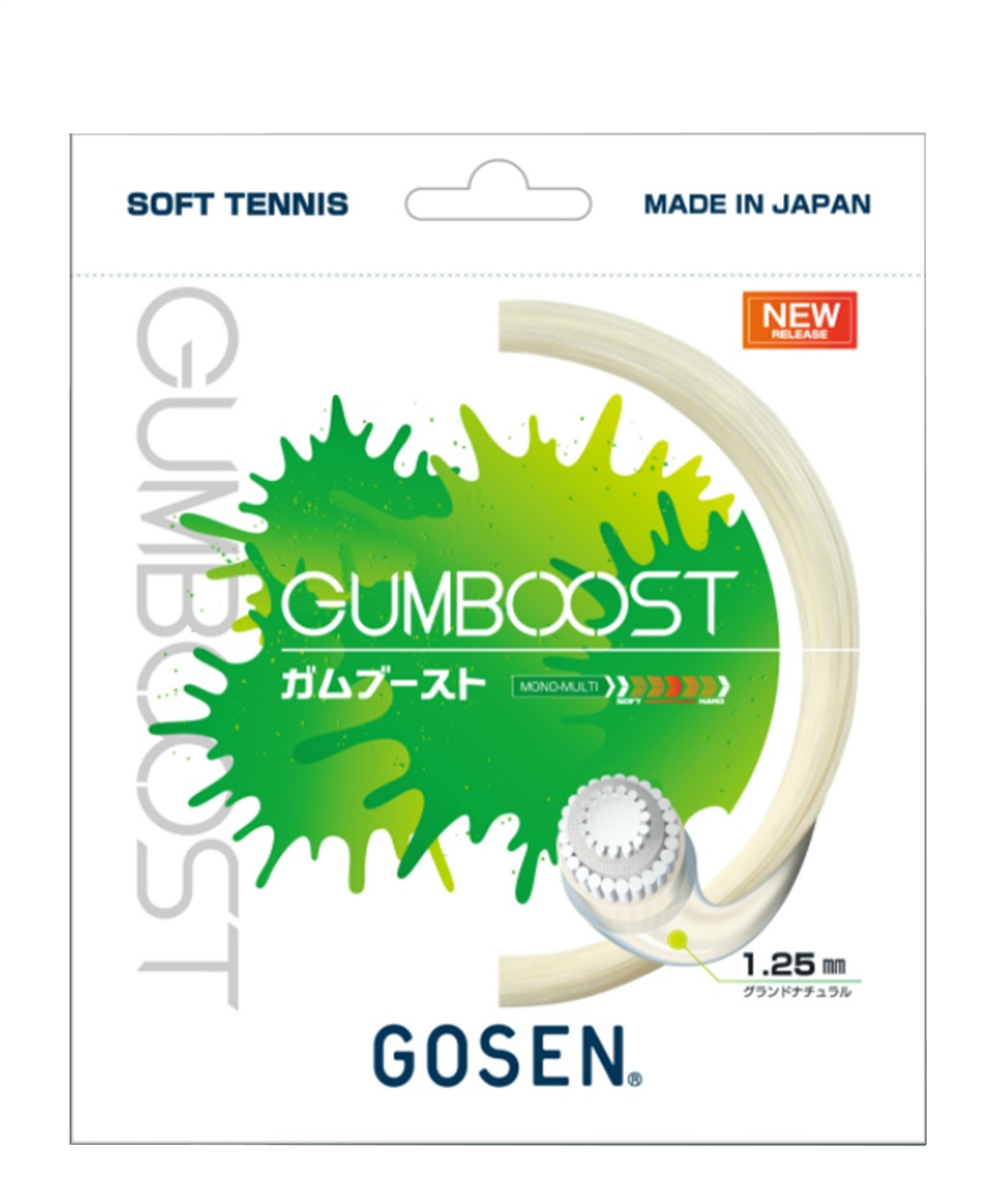 ソフトテニスガット GUMBOOST ガムブースト SSGB11GN | スポーツ用品