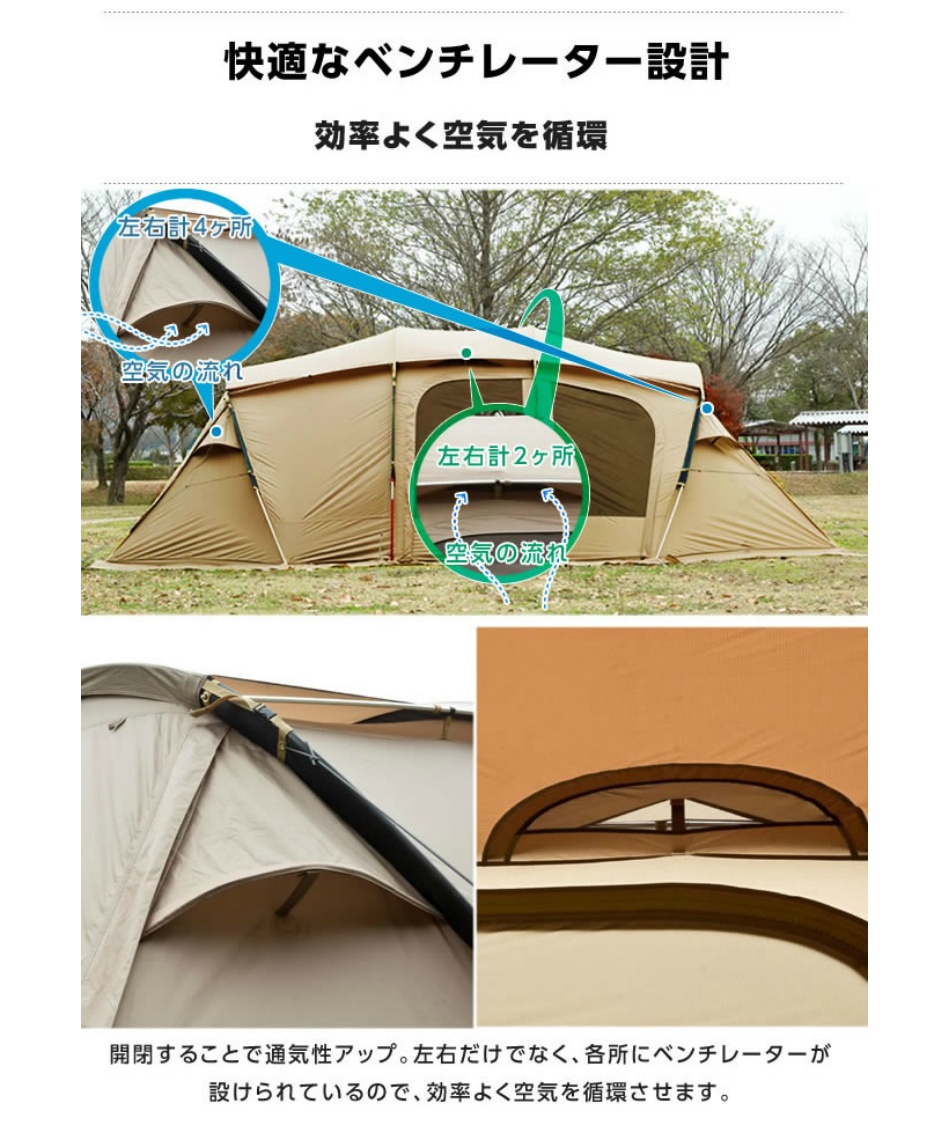 ビジョンピークス Visionpeaks 2ルームテント クアトロアーチ2ルーム Rf Vpk01 スポーツ用品ならヒマラヤオンラインストア 公式 ビジョンピークス Visionpeaks 2ルームテント クアトロアーチ2ルーム Rf Vpk01 スポーツ用品ならヒマラヤオンラインストア 公式