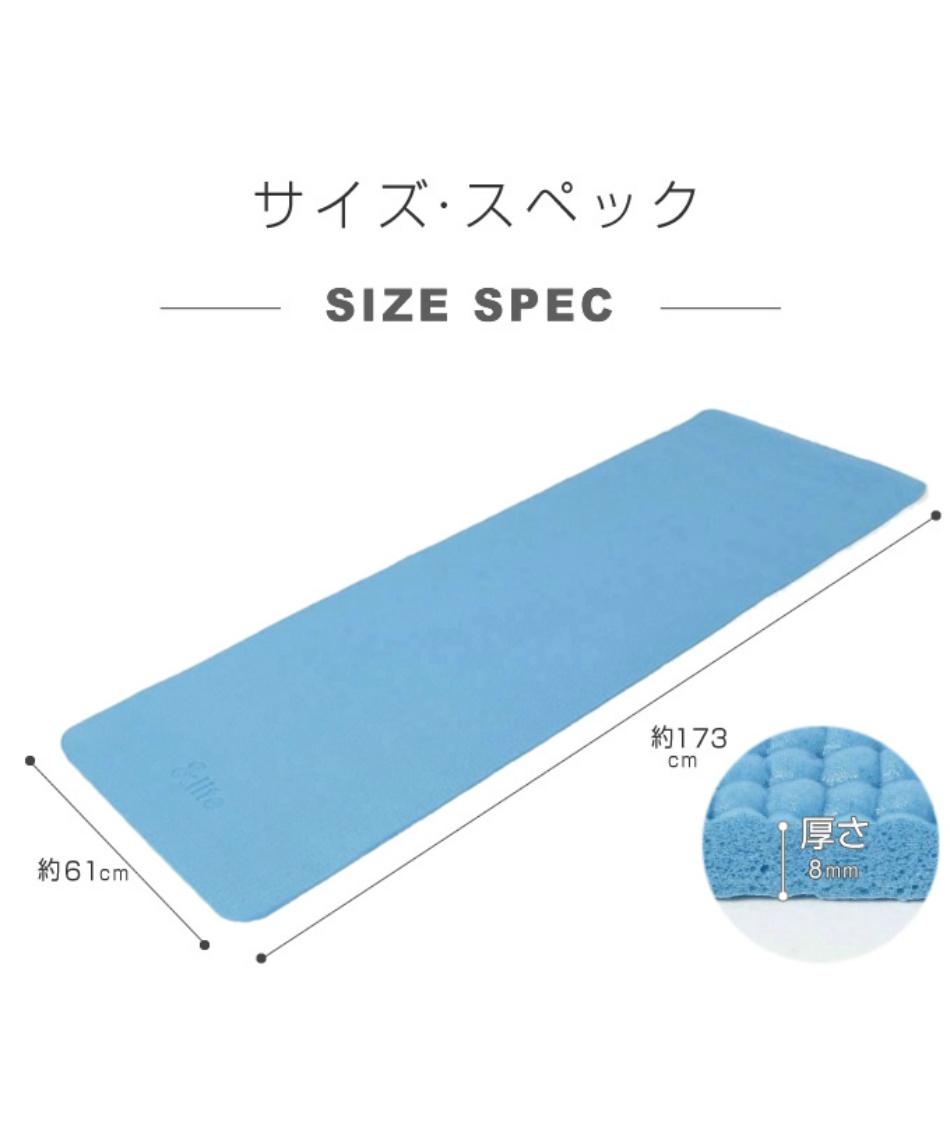 アンドライフ(&life) ヨガマット 8MM AL580106K03 | スポーツ用品なら
