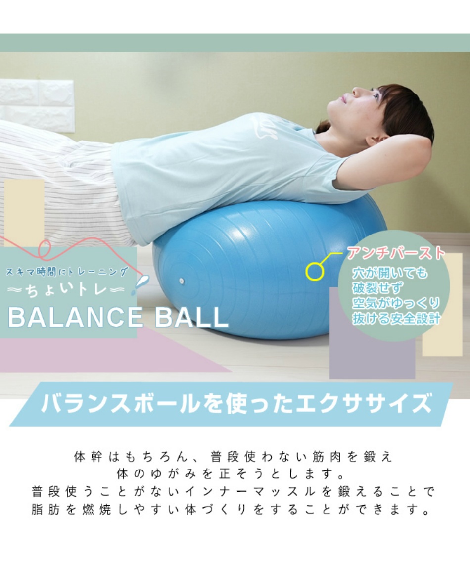 アンドライフ Life ジムボール ノンバーストジムボール55 Alk02 スポーツ用品ならヒマラヤオンラインストア 公式 アンドライフ Life ジムボール ノンバーストジムボール55 Alk02 スポーツ用品ならヒマラヤオンラインストア 公式