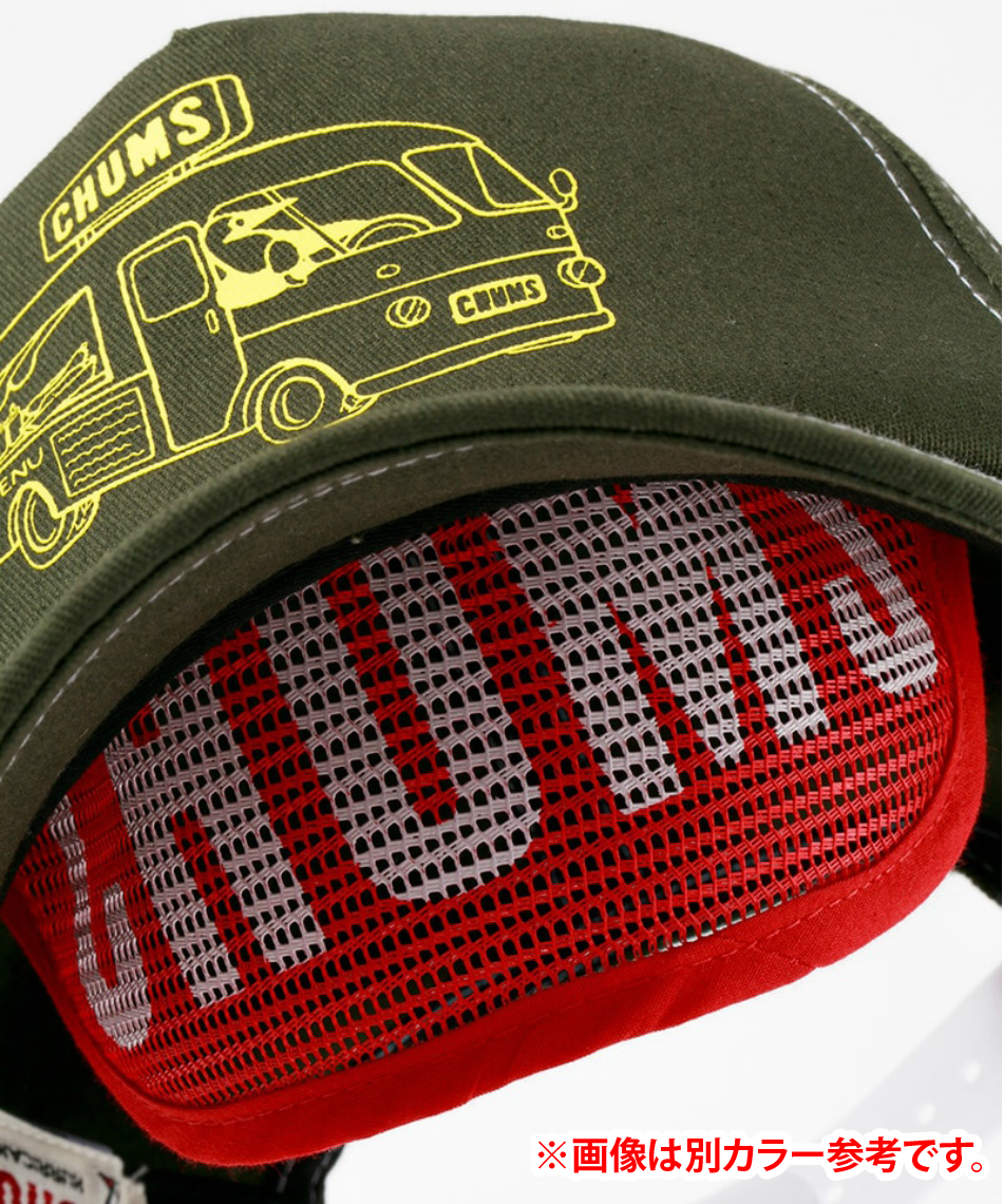 チャムス Chums 帽子 キャップ ジュニア キッズチャムストラッカーキャップ Kid S Chums Trucker Cap キッズ Ch25 1038 Navy スポーツ用品ならヒマラヤオンラインストア 公式 チャムス Chums 帽子 キャップ ジュニア キッズチャムストラッカーキャップ Kid S Chums Trucker Cap キッズ Ch25 1038 Navy スポーツ用品ならヒマラヤオンラインストア 公式
