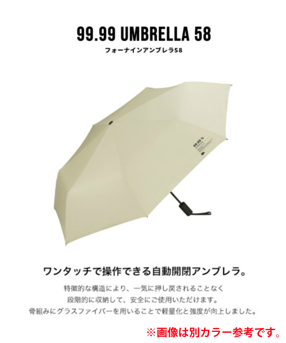 KiU 傘 フォーナインアンブレラ58　99.99 UMBRELLA 58 K241 900