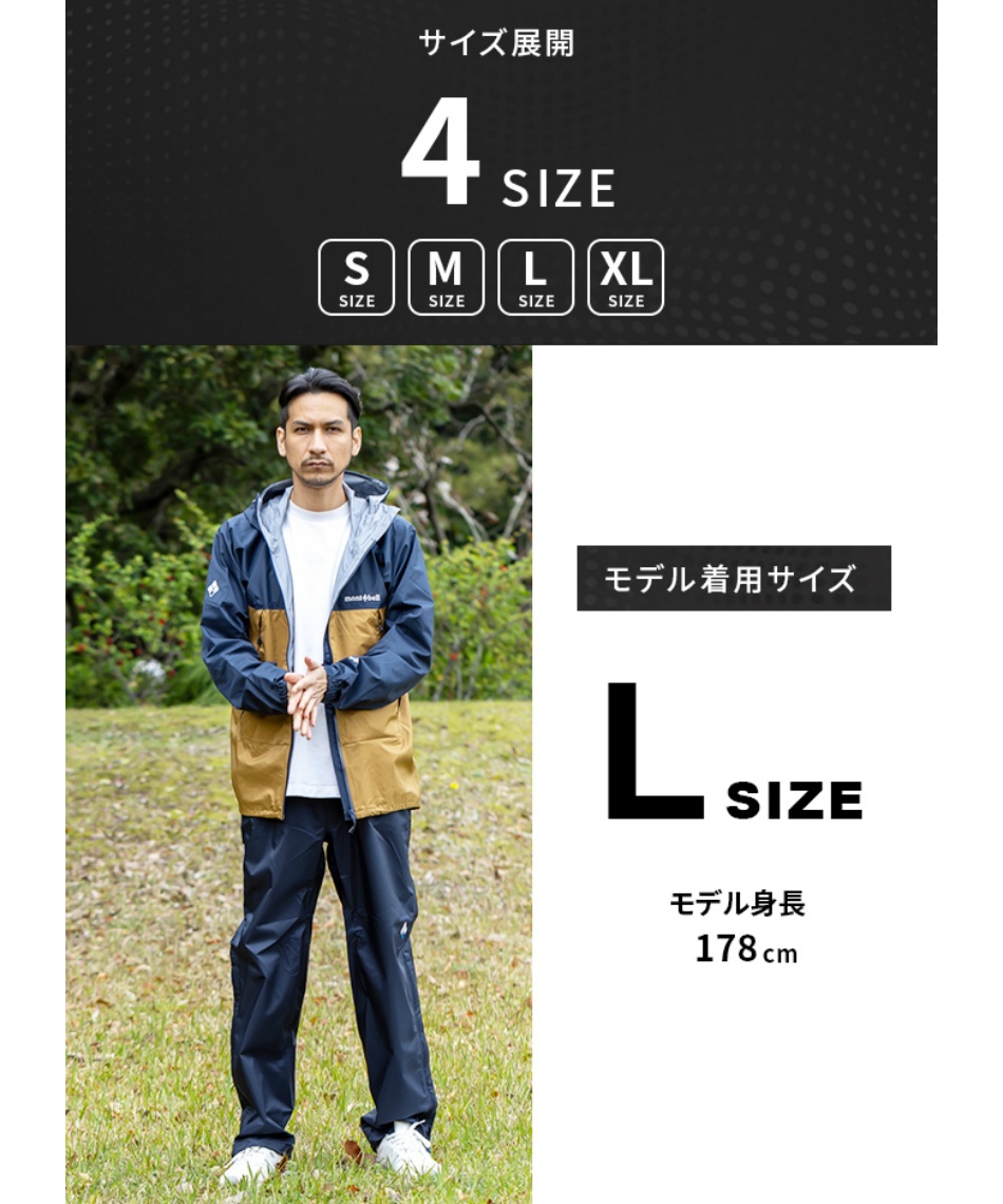 レインジャケット サンダーパス ジャケット 1128635 GP/OC | スポーツ