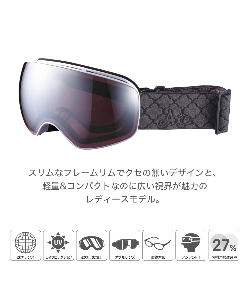 アックス(AXE) スキー スノーボードゴーグル 眼鏡対応 ダブルレンズ
