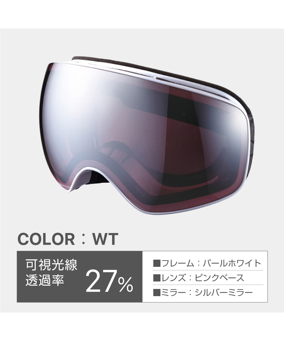 アックス(AXE) スキー スノーボードゴーグル 眼鏡対応 ダブルレンズ