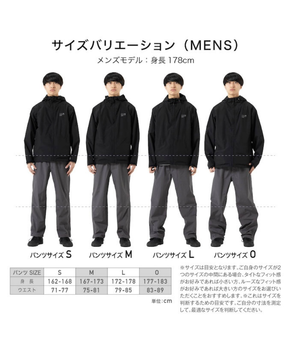 レインパンツ 富士山登山 レイン PT VP170401M02 | スポーツ用品なら