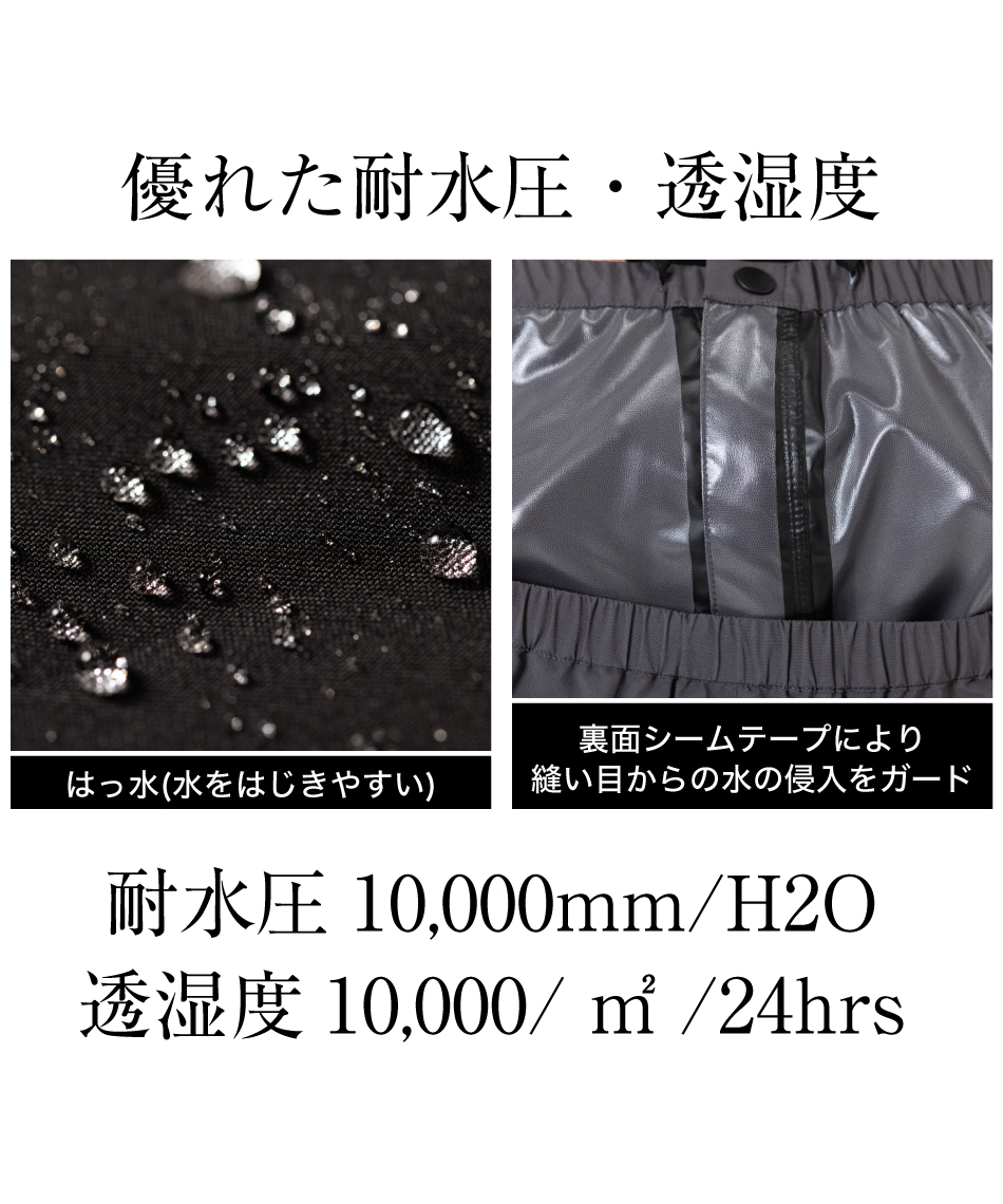レインパンツ 富士山登山 レイン PT VP170401M02 | スポーツ用品