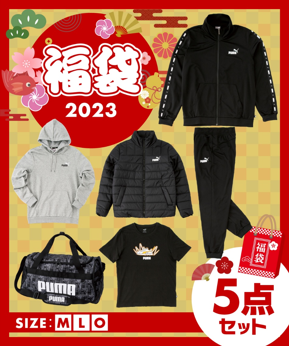 23福袋 プーマ Puma 福袋 メンズウェア 23pufukums 5点セット クーポン利用不可 スポーツ用品ならヒマラヤオンラインストア 公式 23福袋 プーマ Puma 福袋 メンズウェア 23pufukums 5点セット クーポン利用不可 スポーツ用品ならヒマラヤオンラインストア 公式