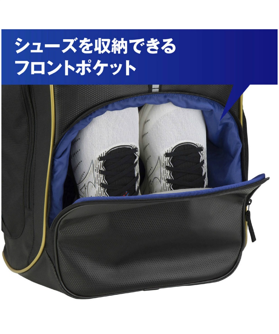 ミズノ(MIZUNO) バックパック チームバックパック40L 33JD3108