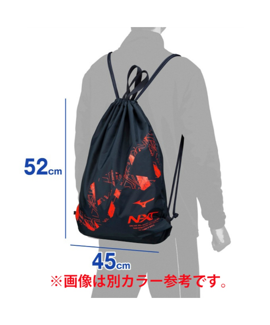 ミズノ(MIZUNO) ナップサック N-XTナップサック 33JM3012-95