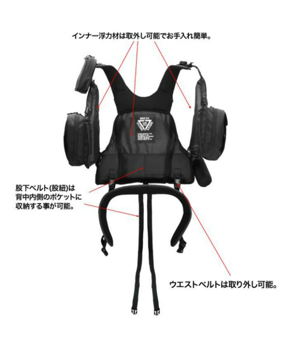 DRESS フローティングゲームベスト　AIR サポーター付 ライジャケ 軽量 DRESSフローティング ゲームベスト AIR
