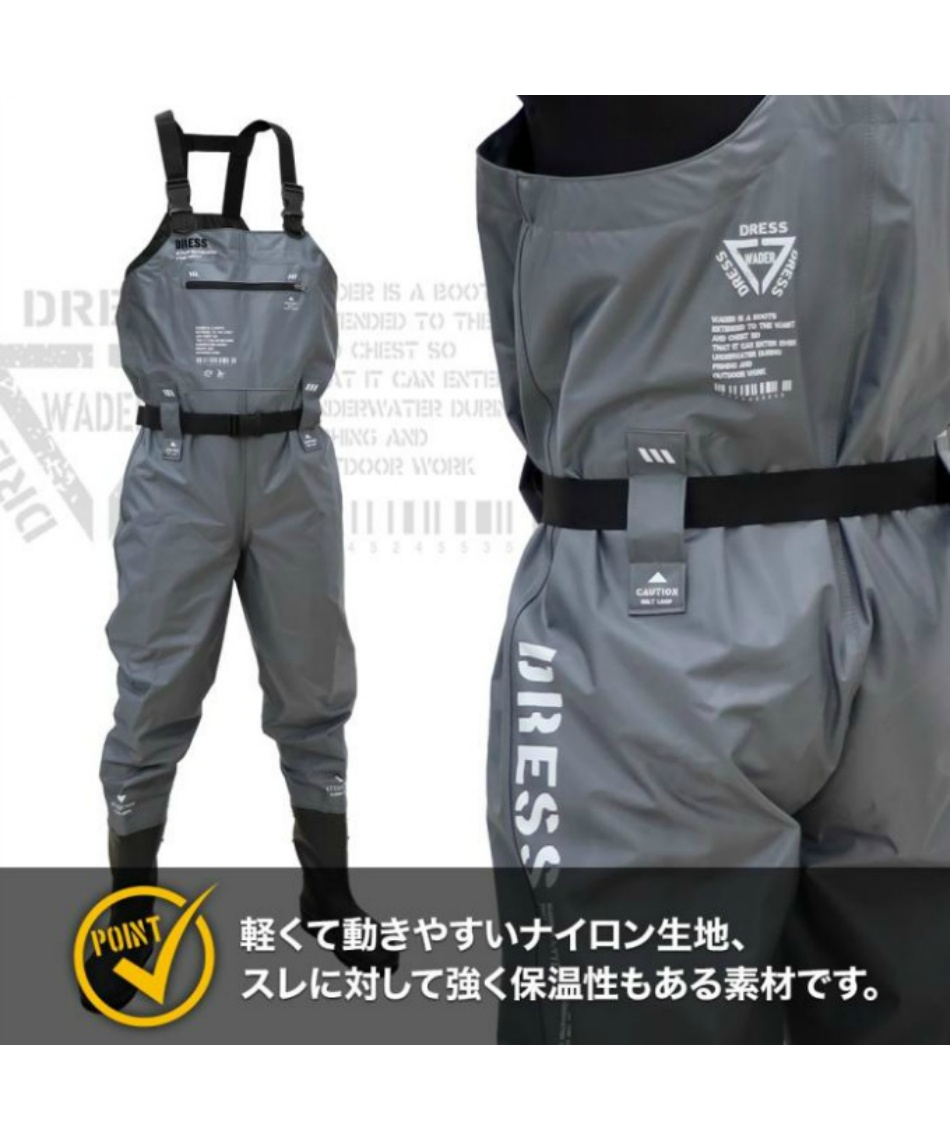 胴長靴チェストハイウェーダーエアボーン ラジアルソール ウエーダー