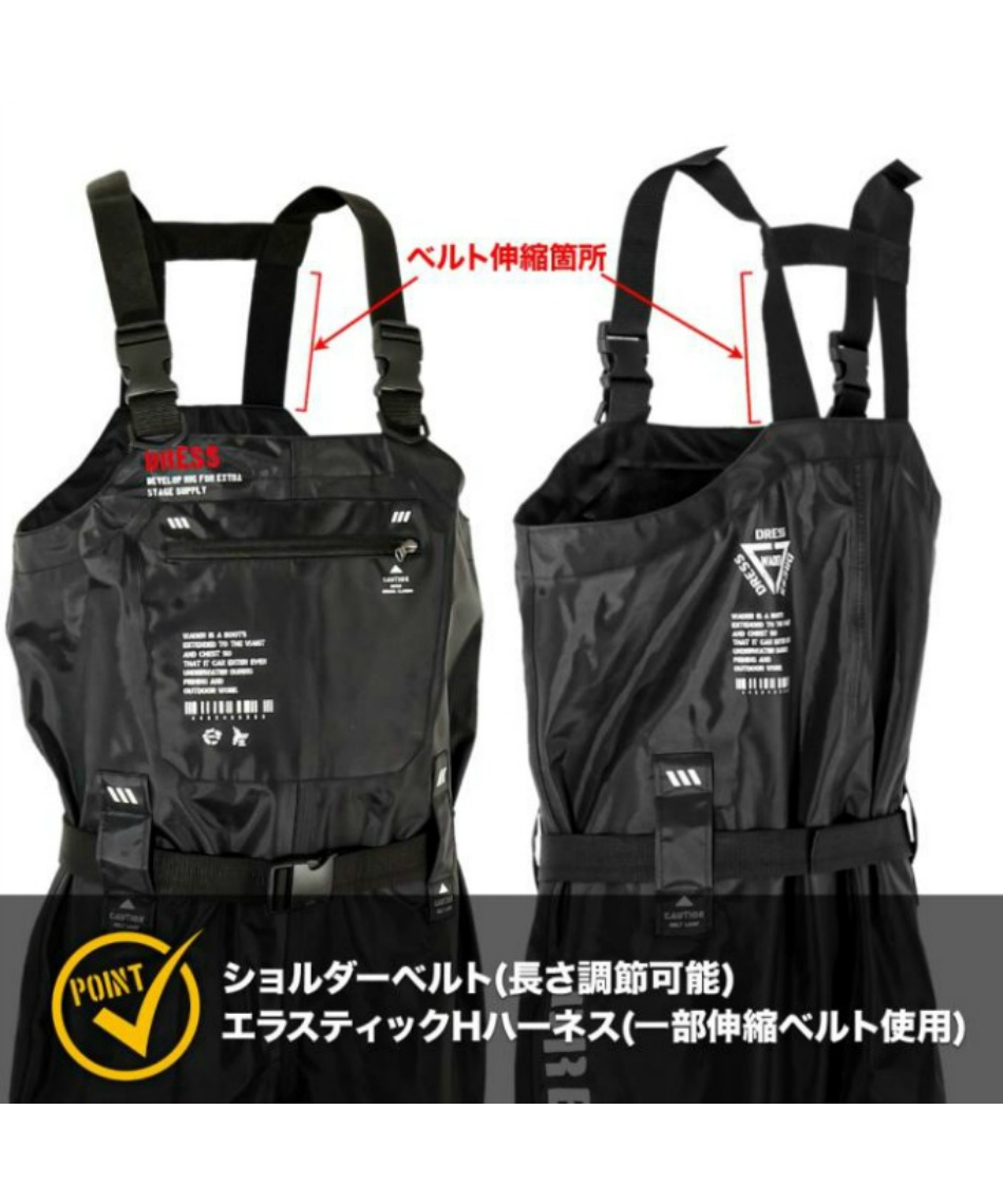 胴長靴チェストハイウェーダーエアボーン ラジアルソール ウエーダー 