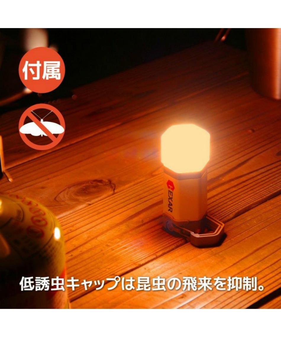 ヘキサー(HEXAR) ランタン LEDランタン コンパクトLEDランタン UL3