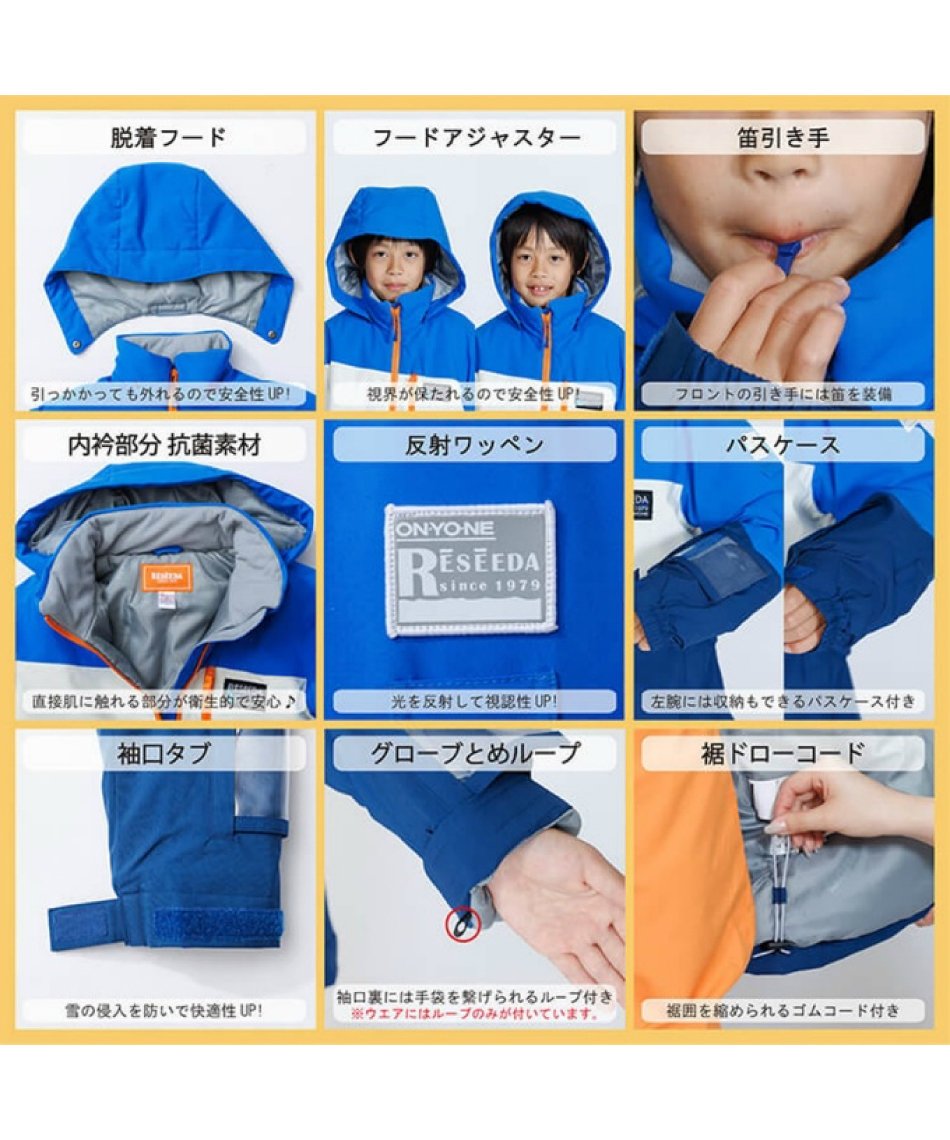 オンヨネ スキーウェアセット（ジャケット＆パンツ） 2024製 0000001117148_1.jpg