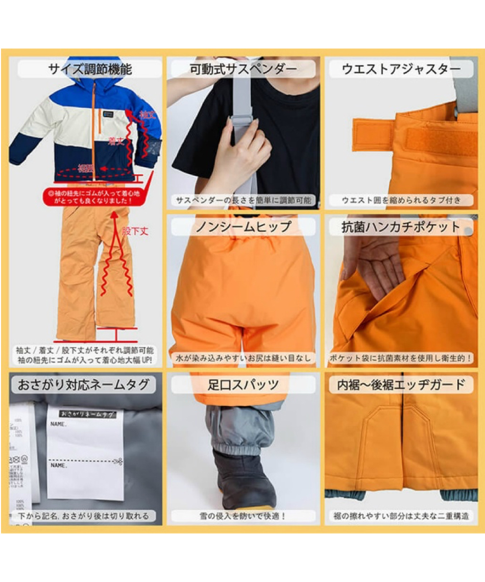オンヨネ(ONYONE) スキーウェア 上下セット ジュニアスーツ