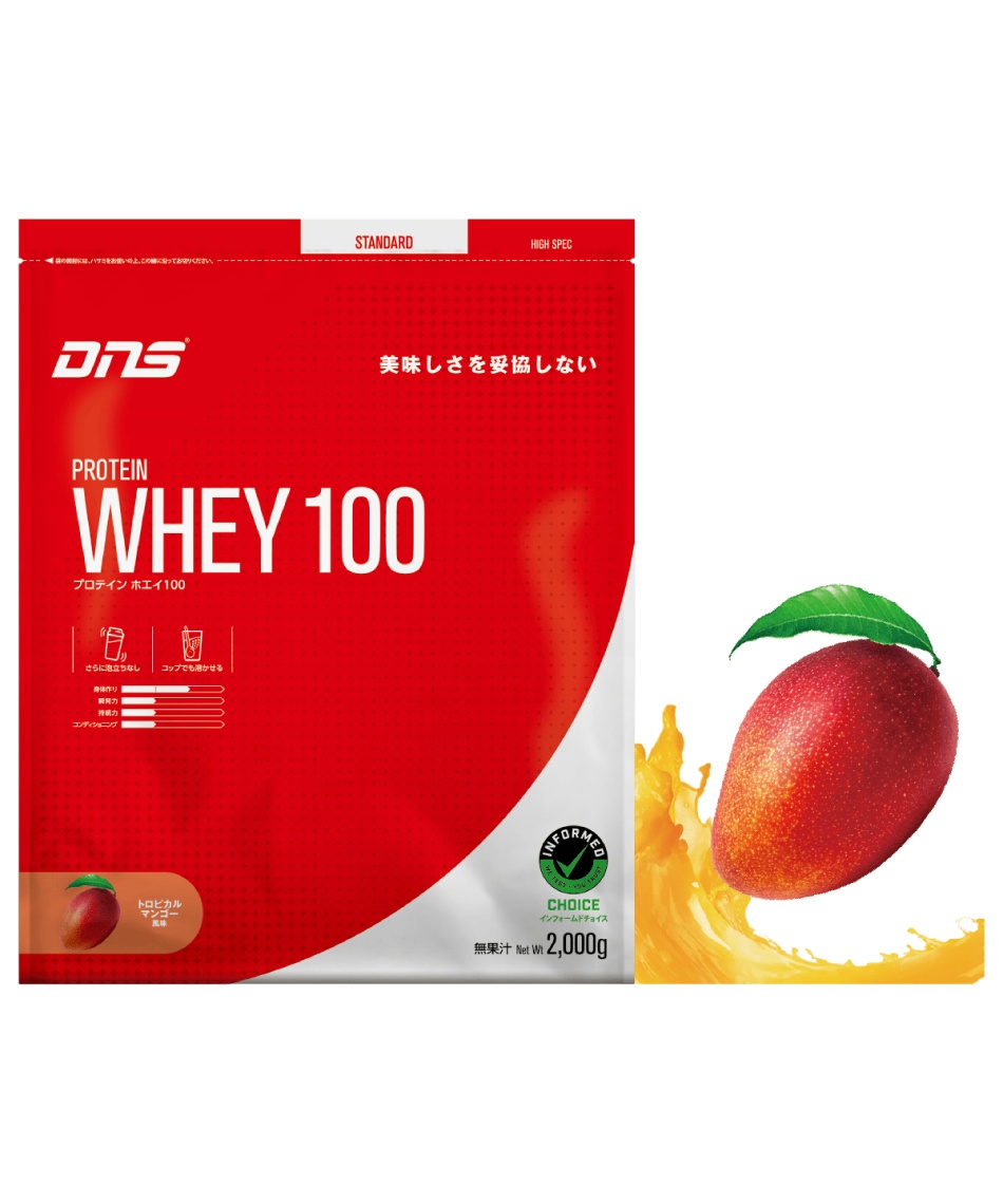 l|Cg111pt 15% OFF^SALE yzfB[GkGX(DNS) veC veCzGC100 gsJ}S[ 2,000g D23001110506