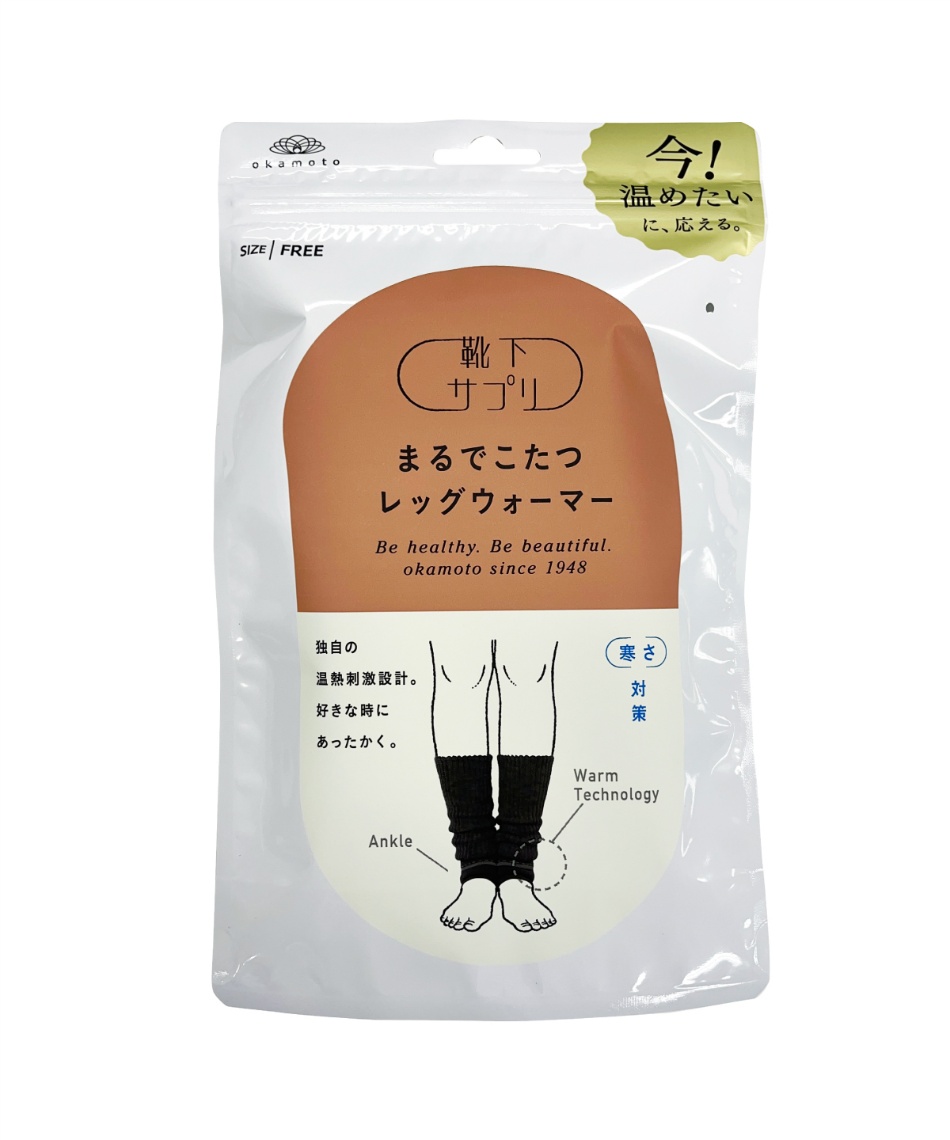 靴下サプリ レッグウォーマー まるでコタツレッグウォーマー 533-992B-90 | スポーツ用品ならヒマラヤオンラインストア【公式】