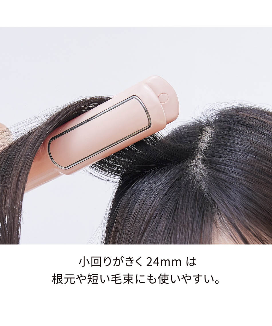 Straight Hair Iron 24mm ストレートヘアアイロン24mm SMHB-020-PK【ご