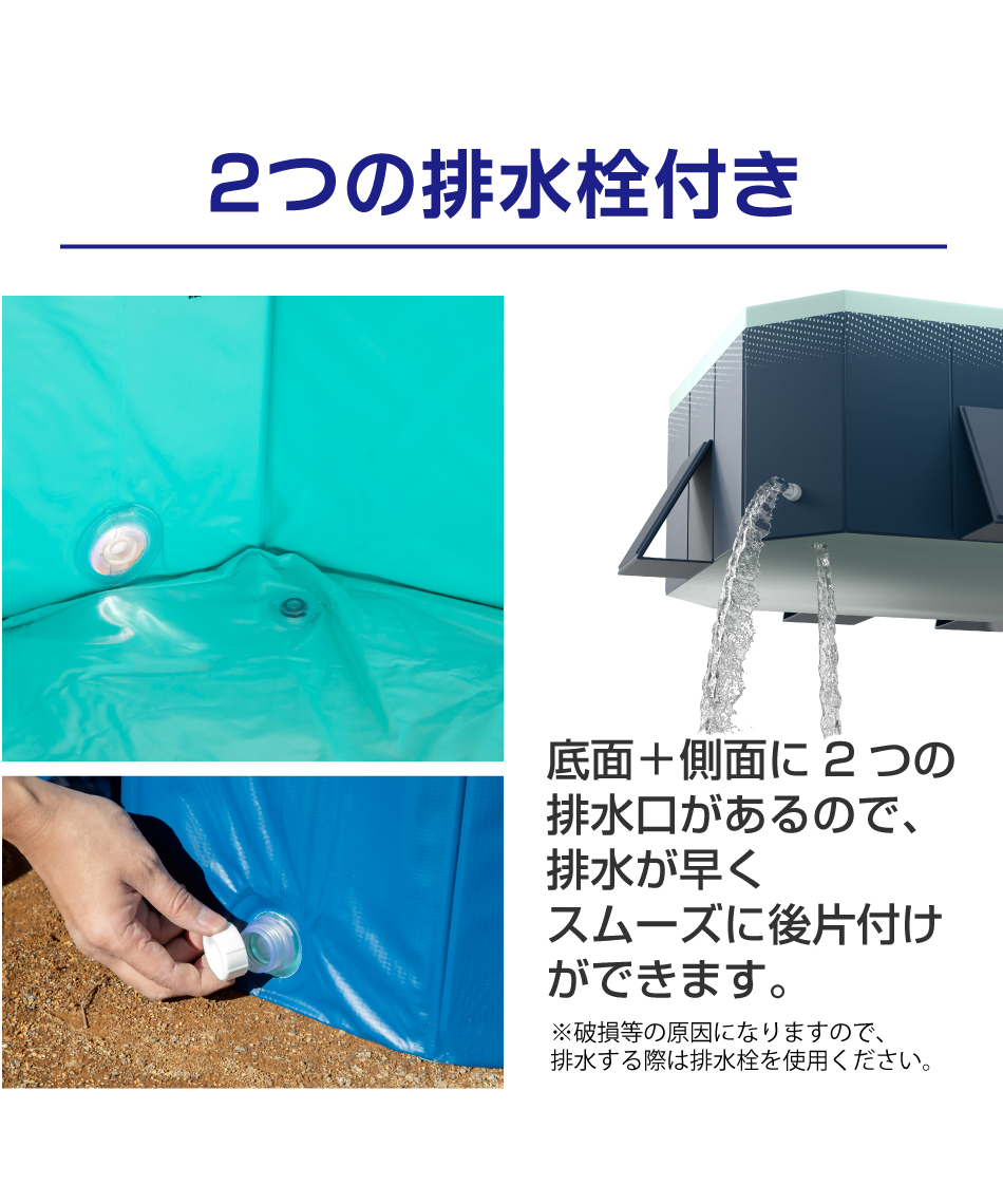 プール 折りたたみプール400 FOLDING_POOL400 【ご自宅配送限定