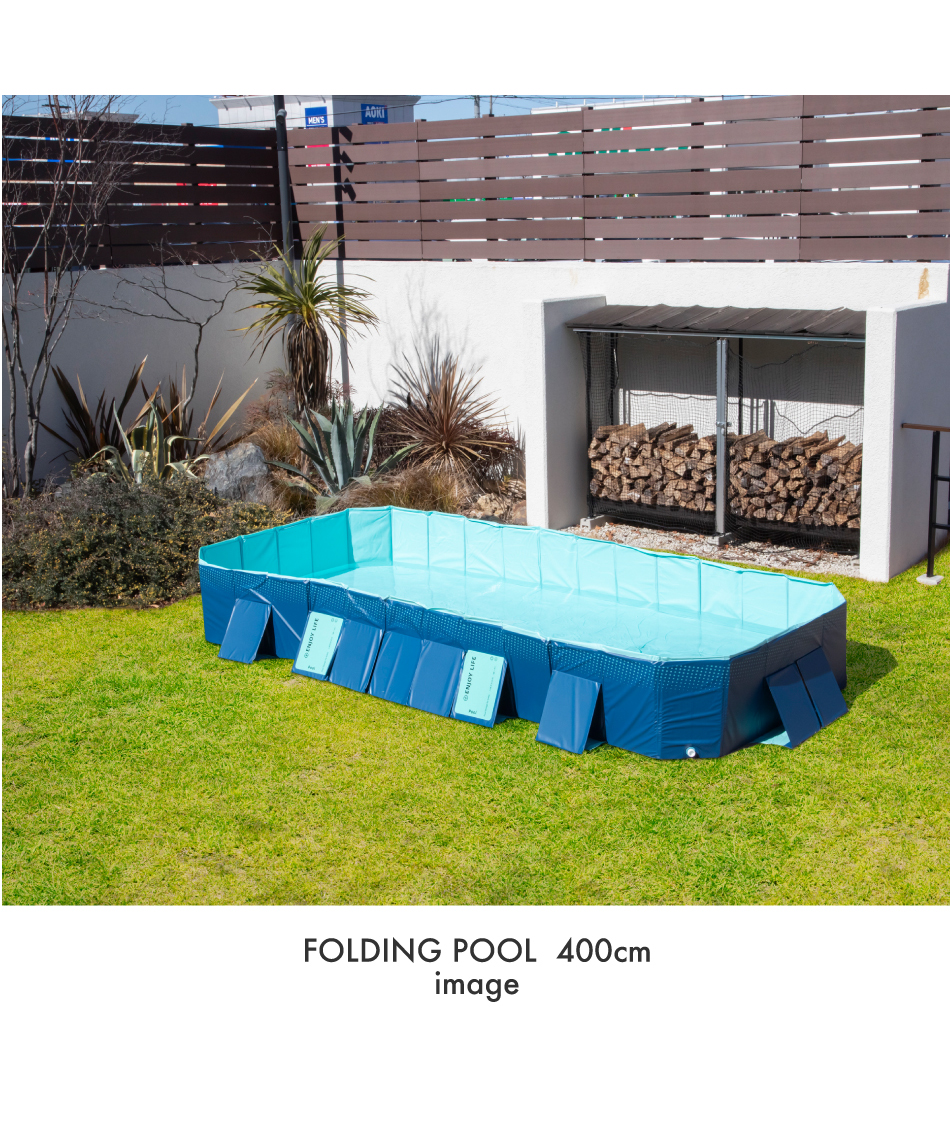 プール 折りたたみプール400 FOLDING_POOL400 【ご自宅配送限定
