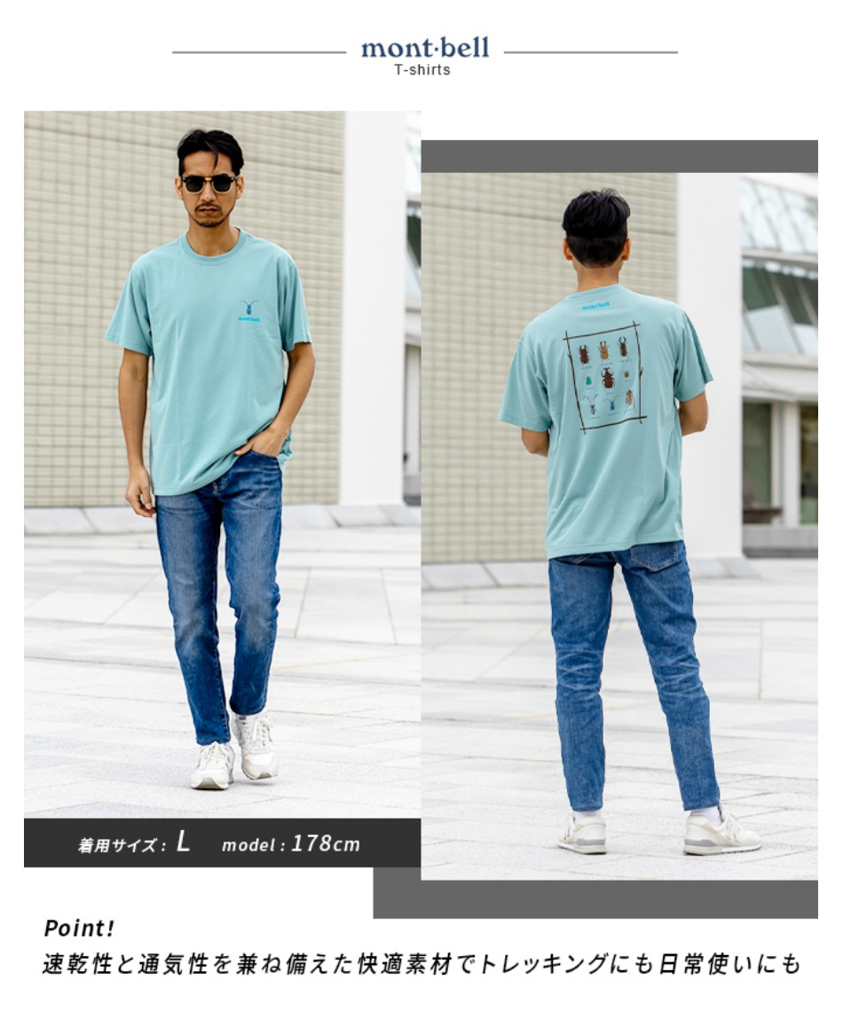 Tシャツ 半袖 WIC.T 甲虫 1114736 LBL | スポーツ用品ならヒマラヤ