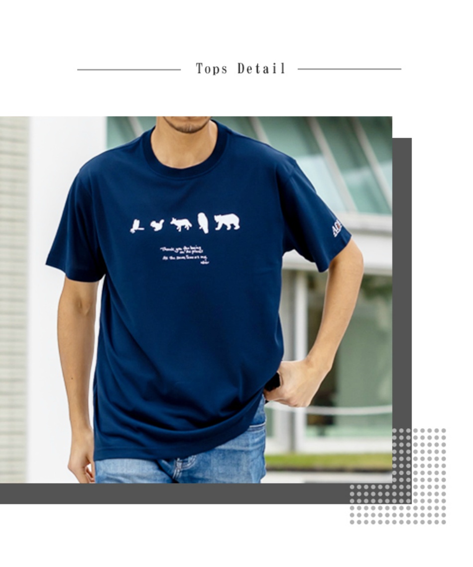 Tシャツnnn専用 Tシャツ 半袖 WIC.T アファンの森 1114761 NV | スポーツ用品なら