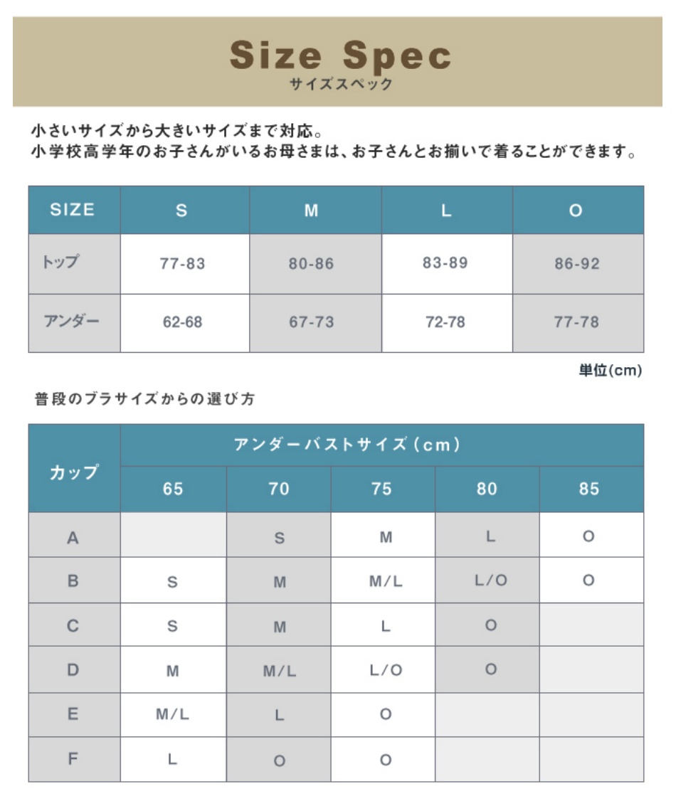 揺れない スポーツブラ ブラトップ ブラMID メッシュBクロップド
