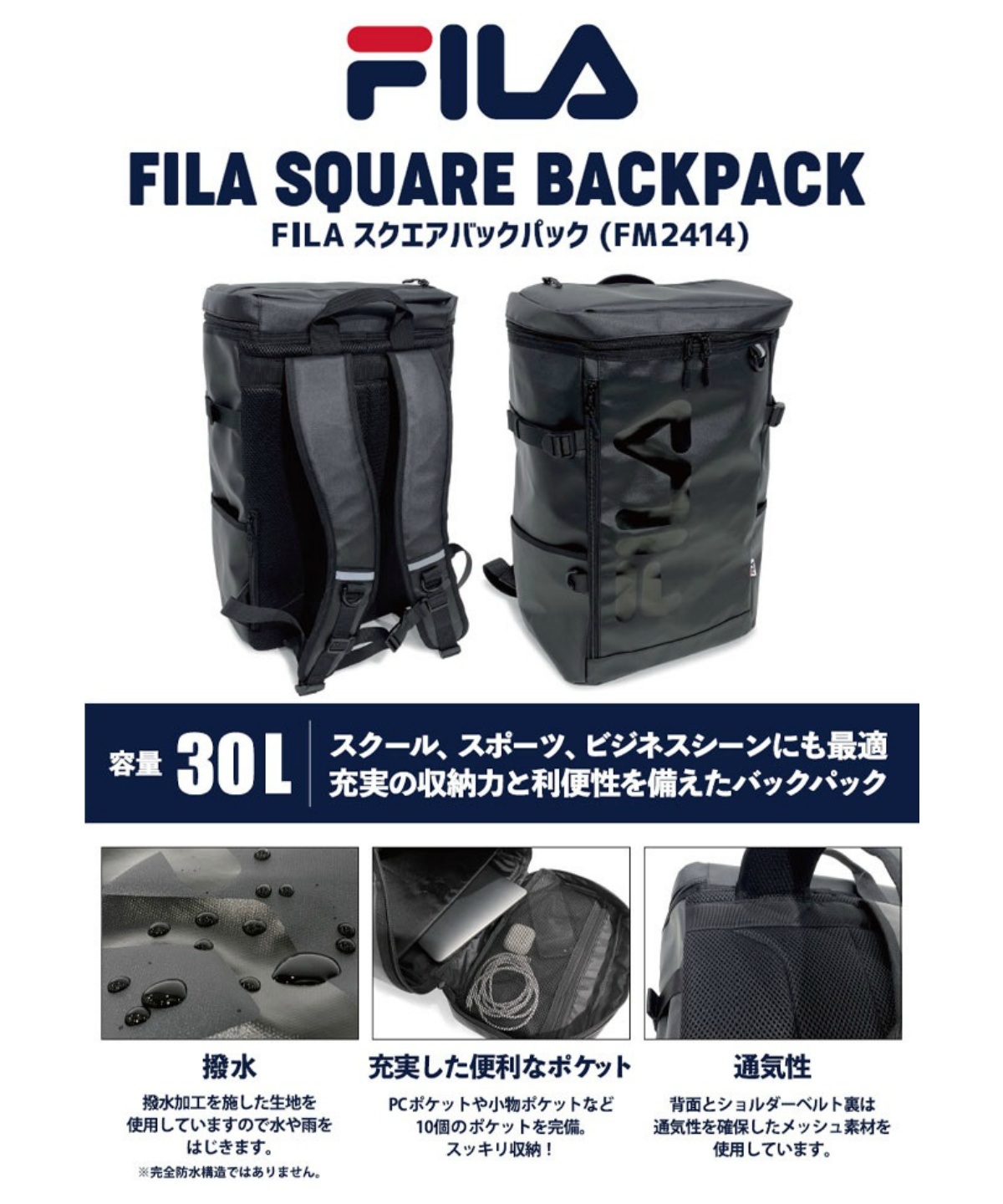 バックパックスクエアバックパック 30FM2414 | スポーツ用品なら