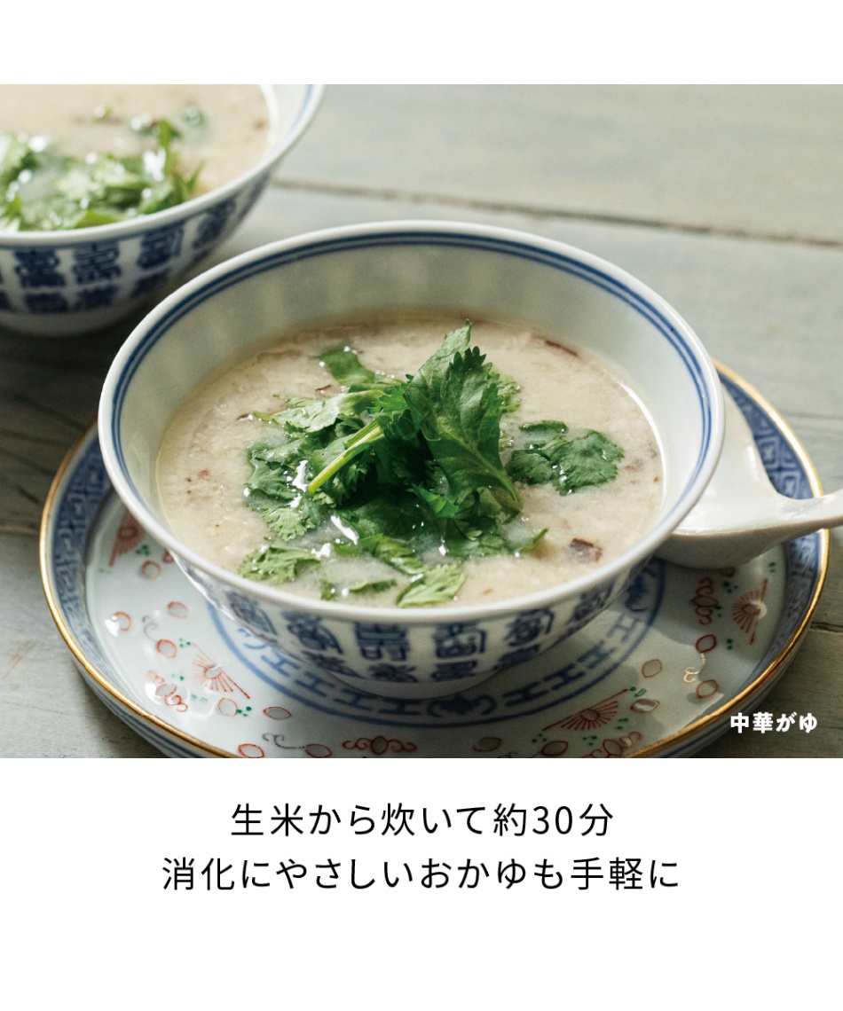 クーポン対象外】 レコルト(recolte) 調理家電Auto Cookin Pot