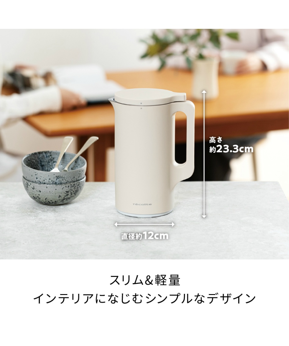 クーポン対象外】 レコルト(recolte) 調理家電Auto Cookin Pot 自動