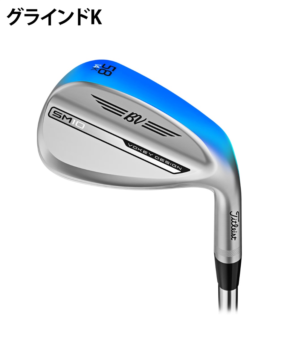 ゴルフクラブ ウェッジボーケイ SM10 ツアークローム シャフト